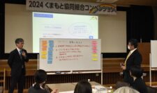 ＩＹＣ２０２５に向けて意見交換　熊本県協同組合間提携推進会議